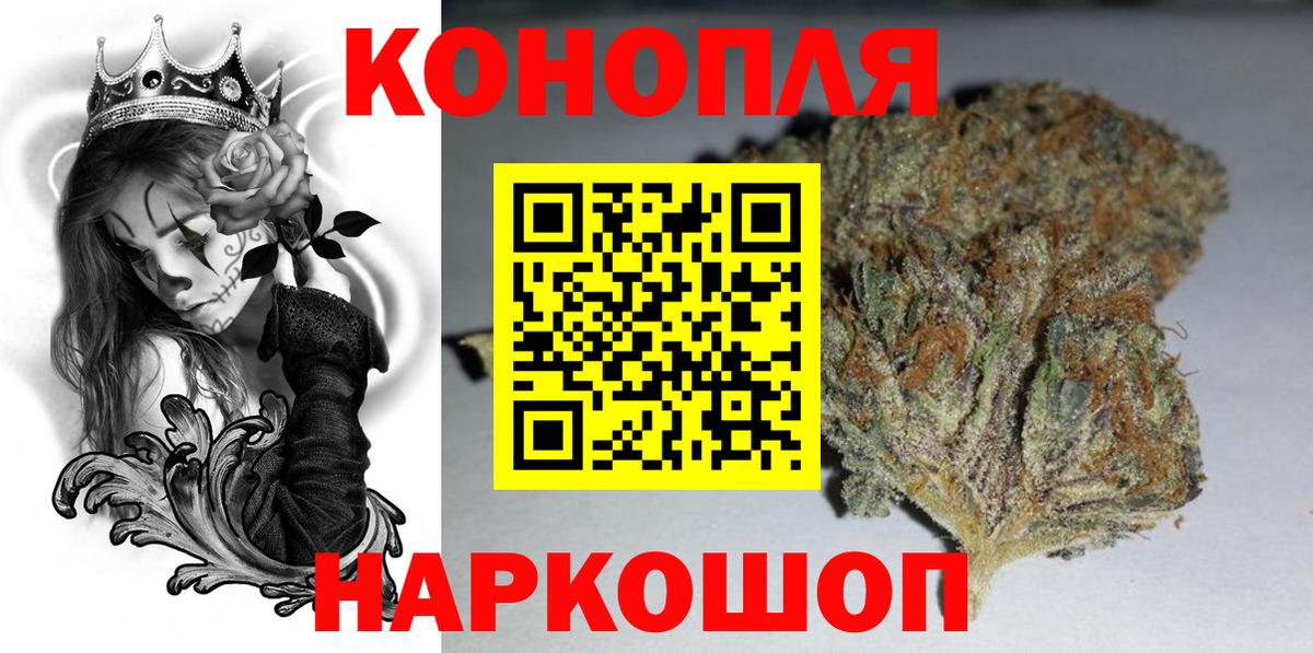 Конопля VHQ  Каннабис White Widow  Вход с VPN  Канабис SATIVA & INDICA  Бошки марихуана VHQ  Алексеевка 